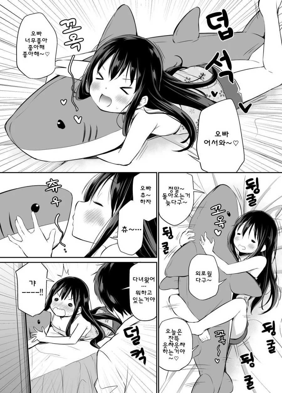 manga_820707_004.webp