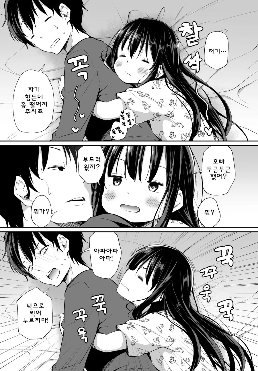 manga_820707_006.webp