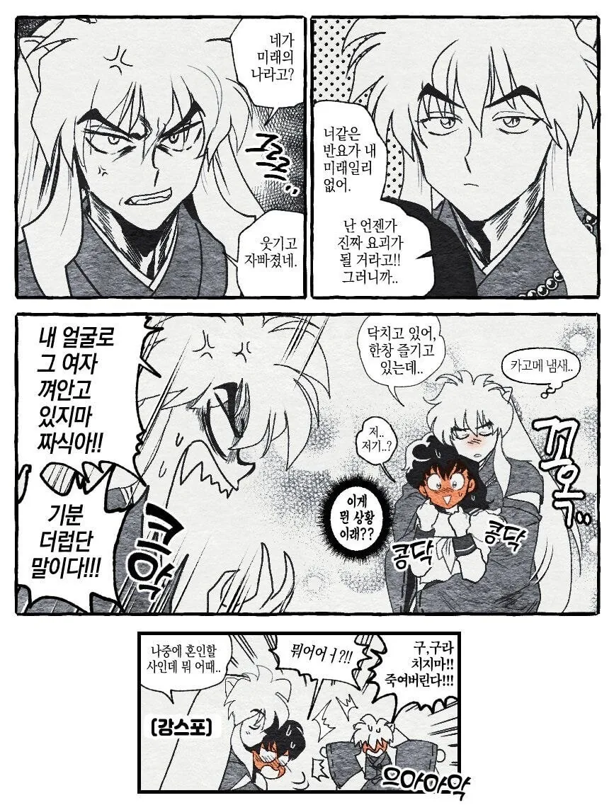 manga_859356_002.webp