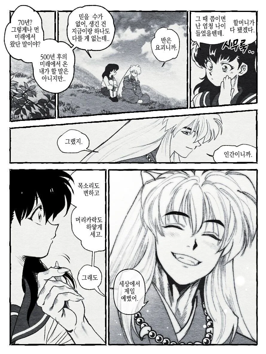 manga_859356_004.webp