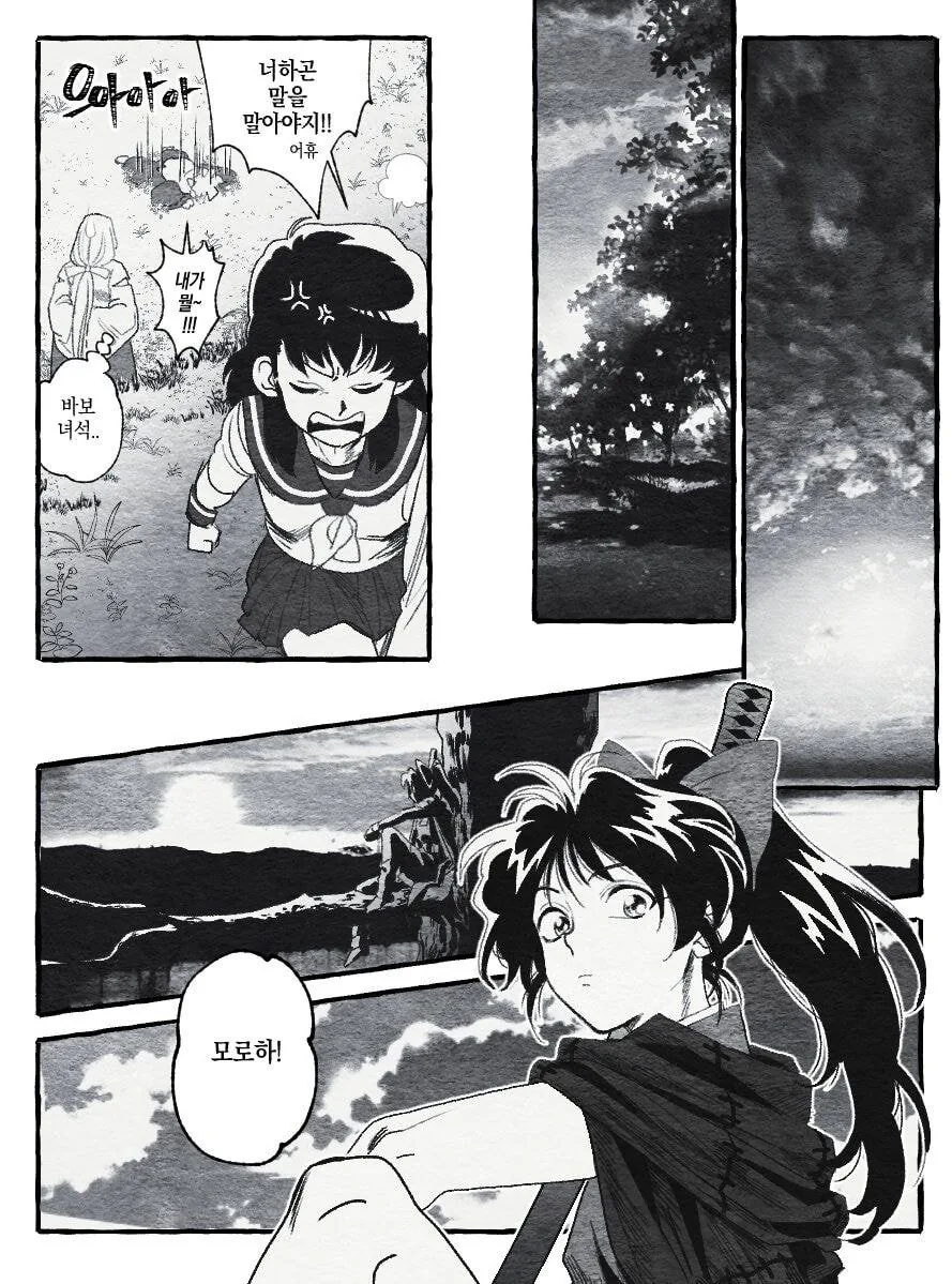 manga_859356_006.webp