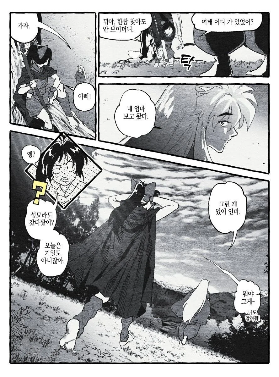manga_859356_007.webp