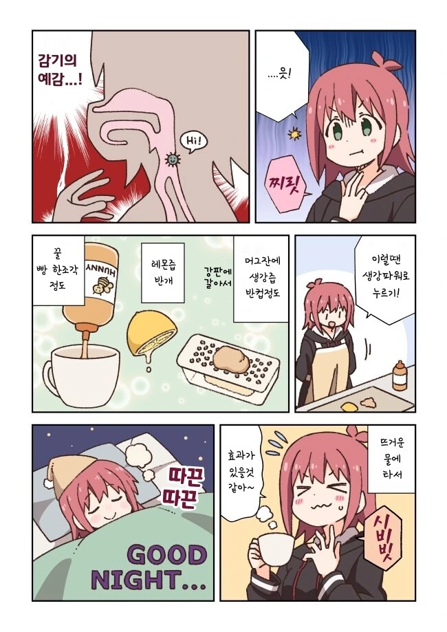 @) 이오리X타카네.manga 이미지 2