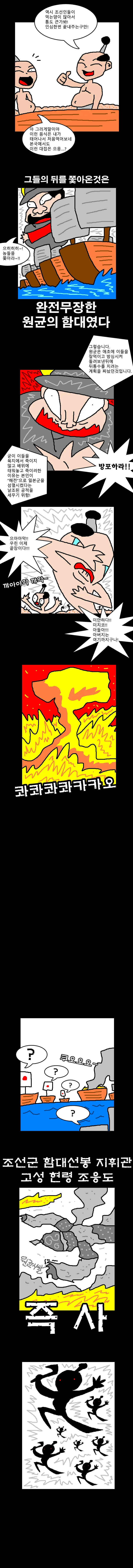 manga_894605_002.webp