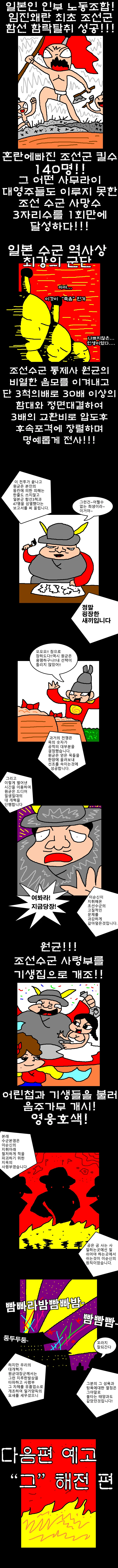 manga_894605_003.webp