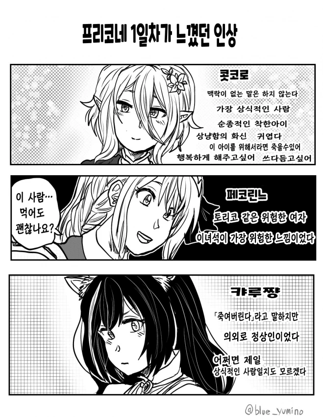manga_898752_002.webp