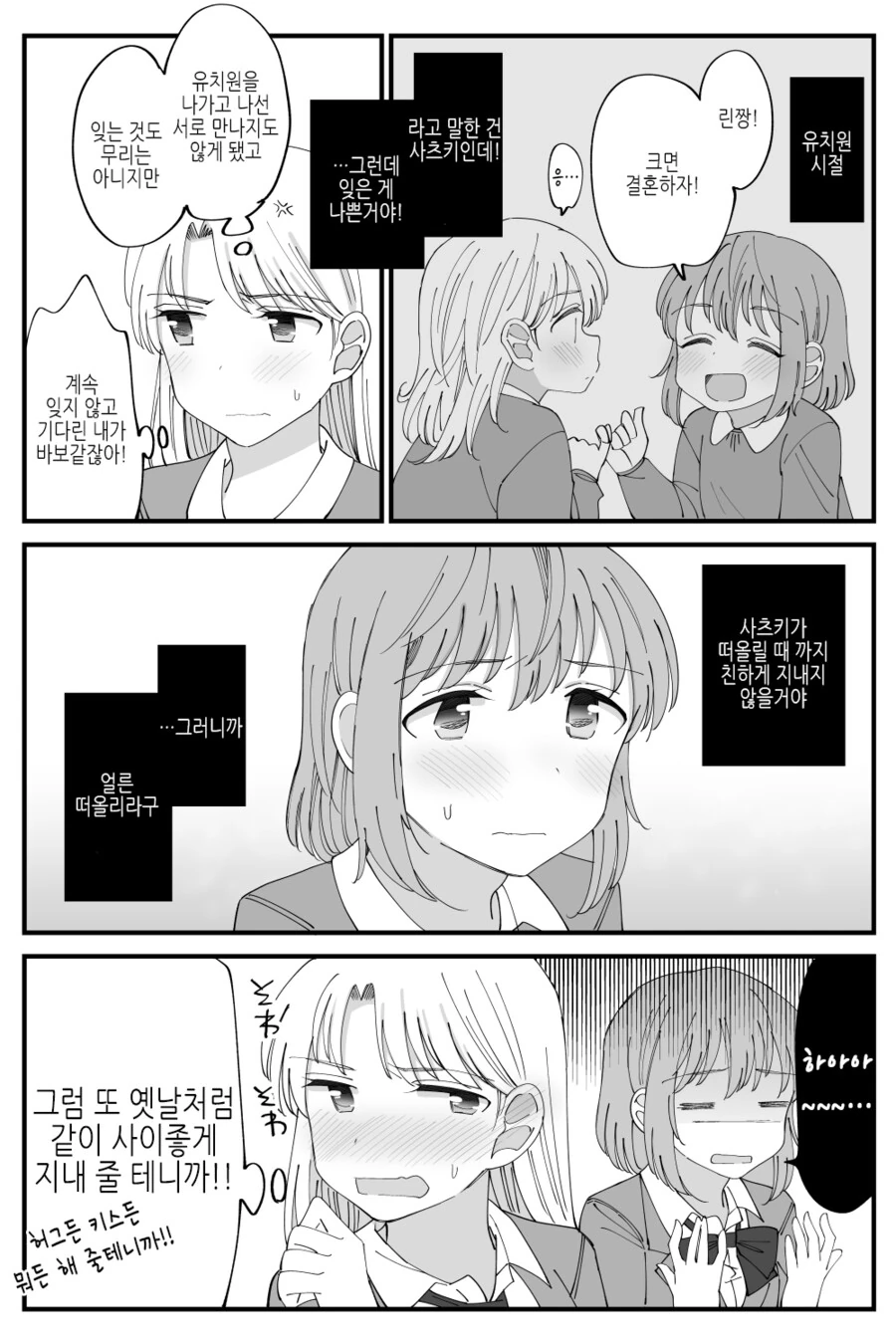 manga_899046_004.webp