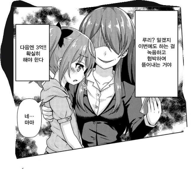 manga_933972_003.webp