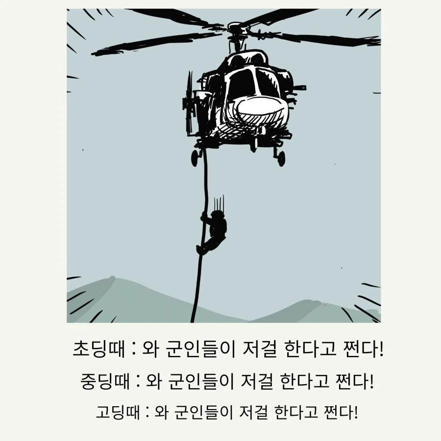 밥먹자말자 누우면 위험한 이유 이미지 2