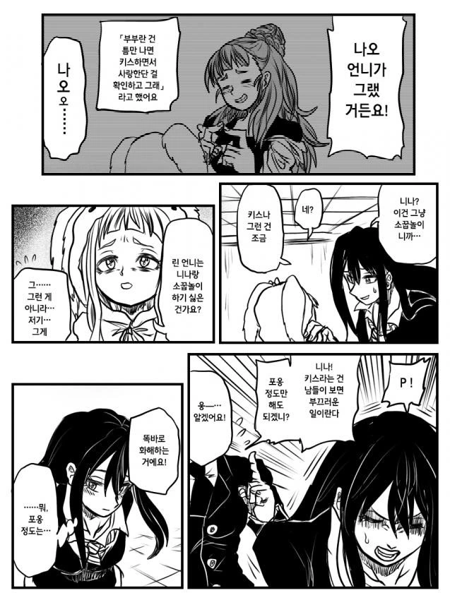 manga_956509_002.webp
