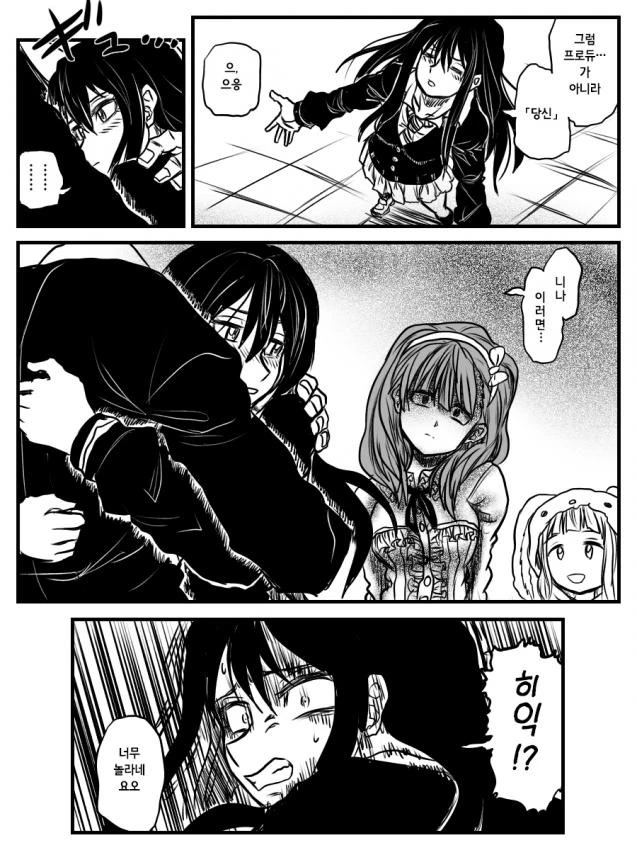 manga_956509_003.webp