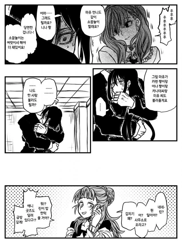 manga_956509_004.webp