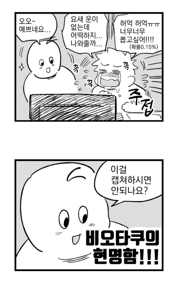manga_965706_002.webp