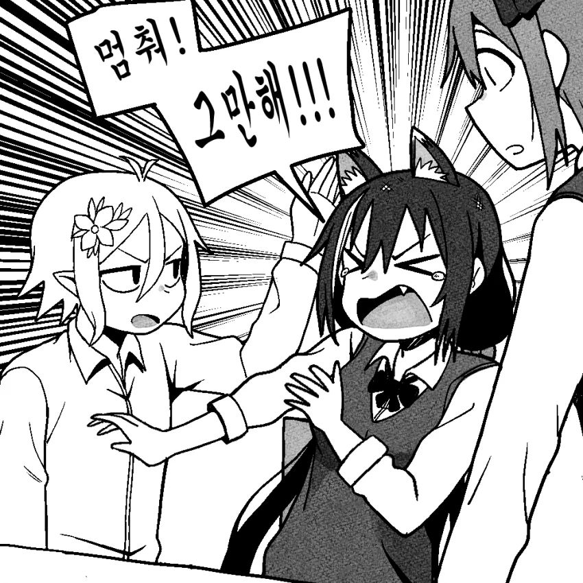 manga_970479_002.webp