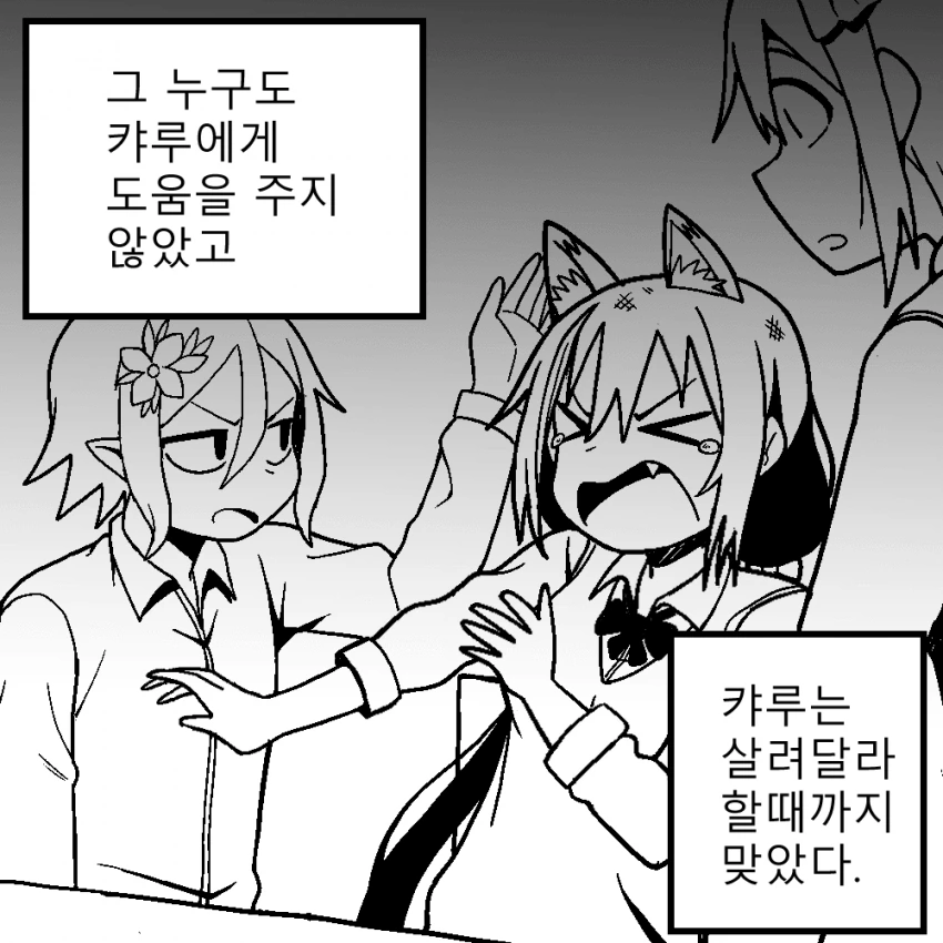manga_970479_003.webp