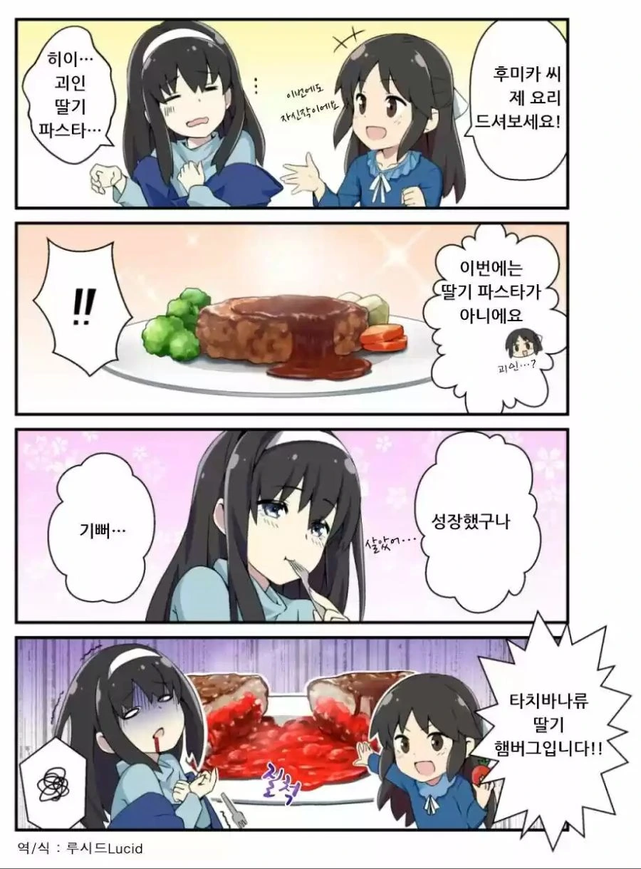 manga_97093_002.webp