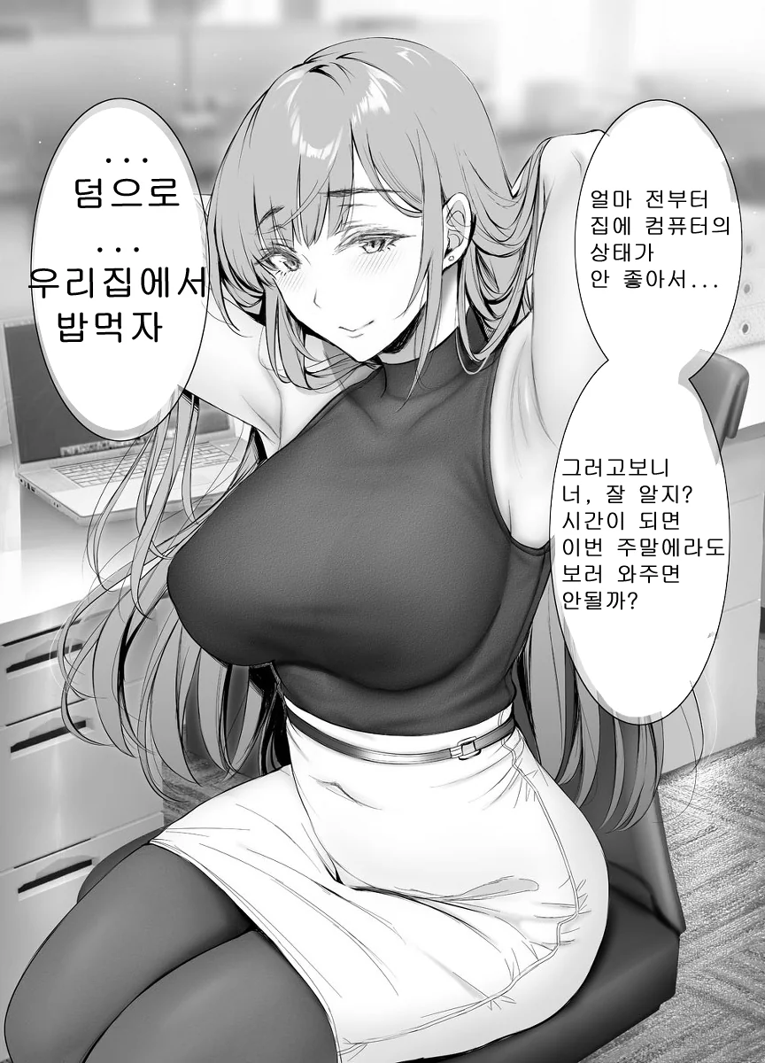 [스타크래프트]최고의 종을 보는 케리건 이미지 4