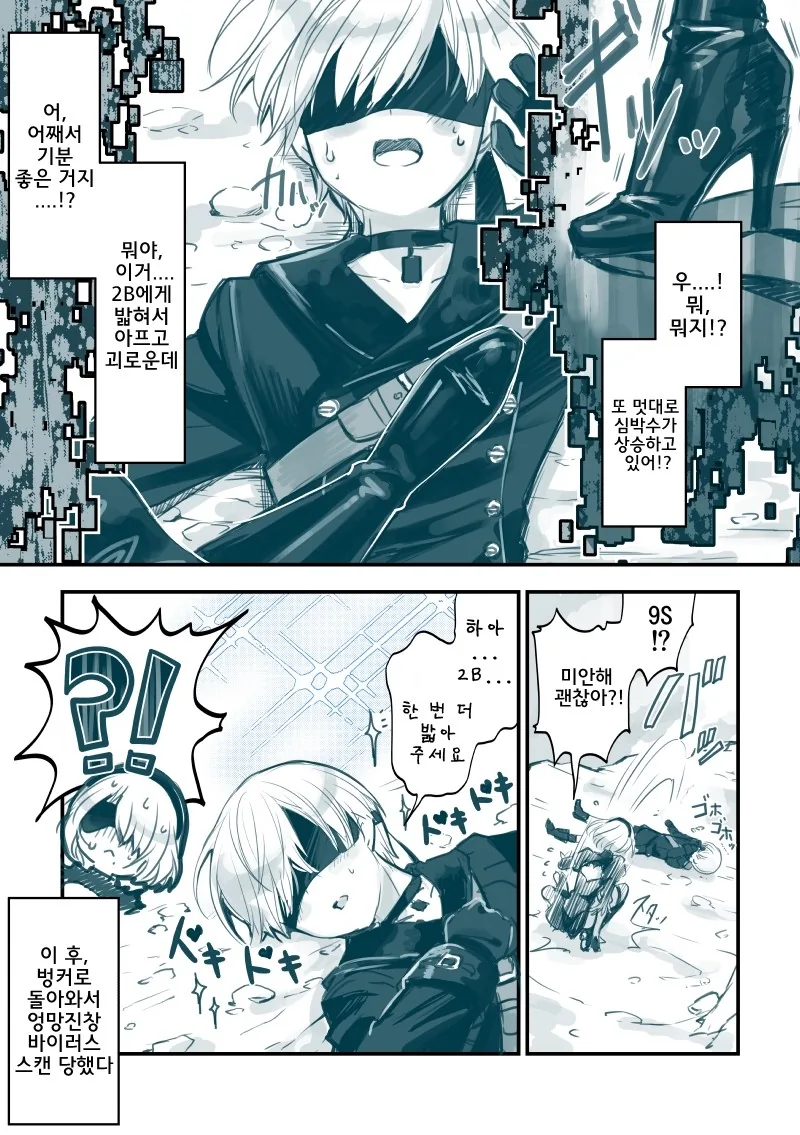 manga_979395_002.webp