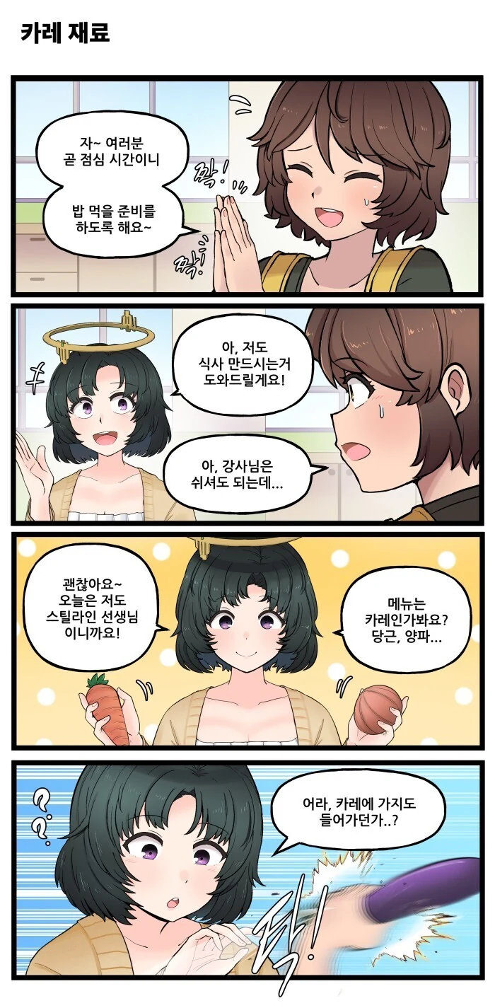 한국 영화 그 위대한 탄생.manhwa 대표 이미지