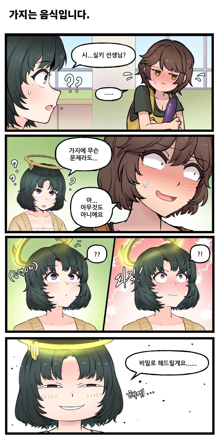 manga_980949_002.webp
