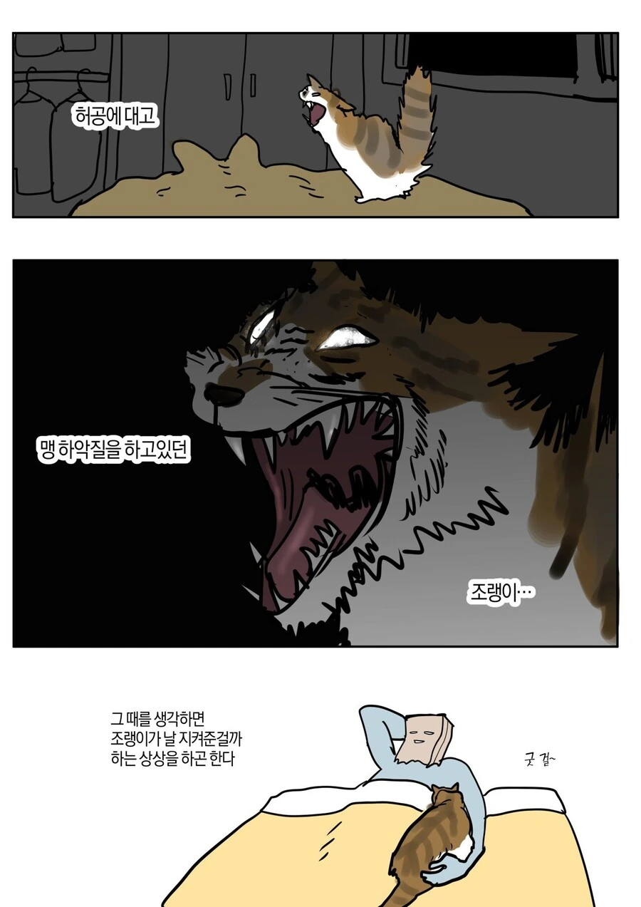 manga_989870_002.webp