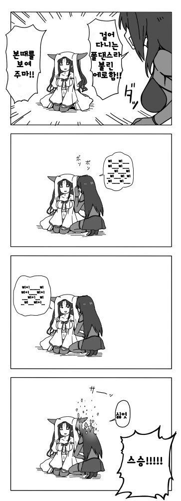 manga_996246_002.webp