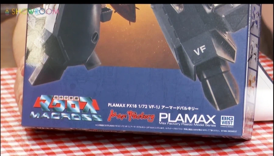 [맥스팩토리] PLAMAX 1/72 발키리 시리즈 신작 박스 일러스트 공개 - 이미지 3