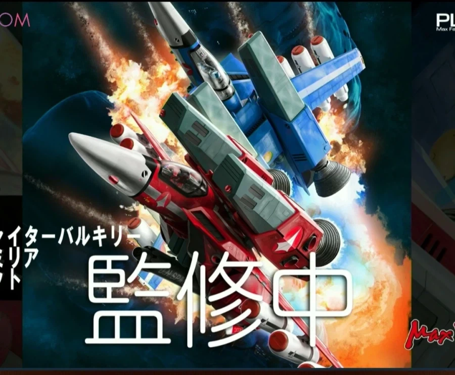 [맥스팩토리] PLAMAX 1/72 발키리 시리즈 신작 박스 일러스트 공개 - 이미지 10