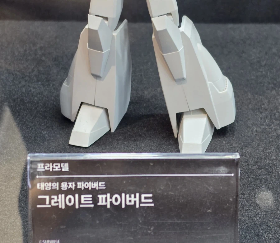 [코토부키야] 용자 시리즈 그레이드 파이버드, 퍼이어 다그온 전시 이미지 - 이미지 7