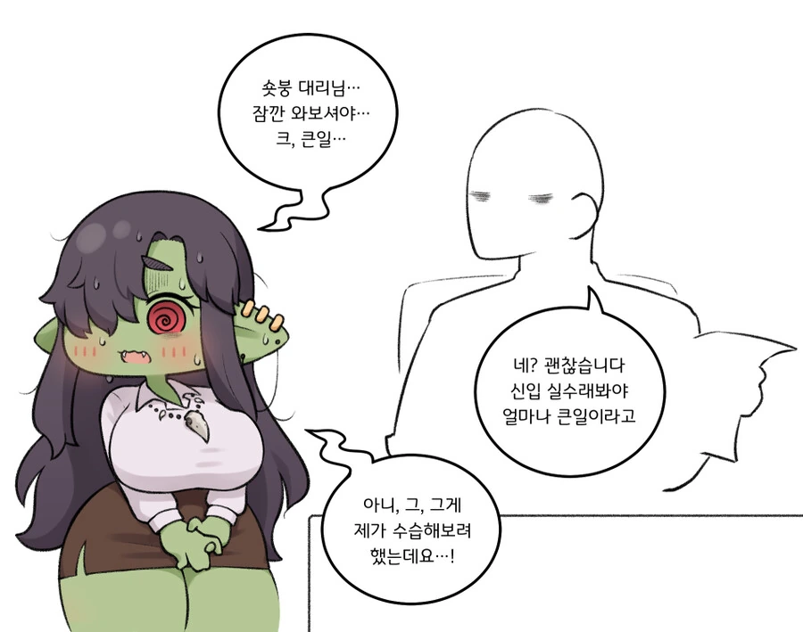 manga_1031639_002.webp
