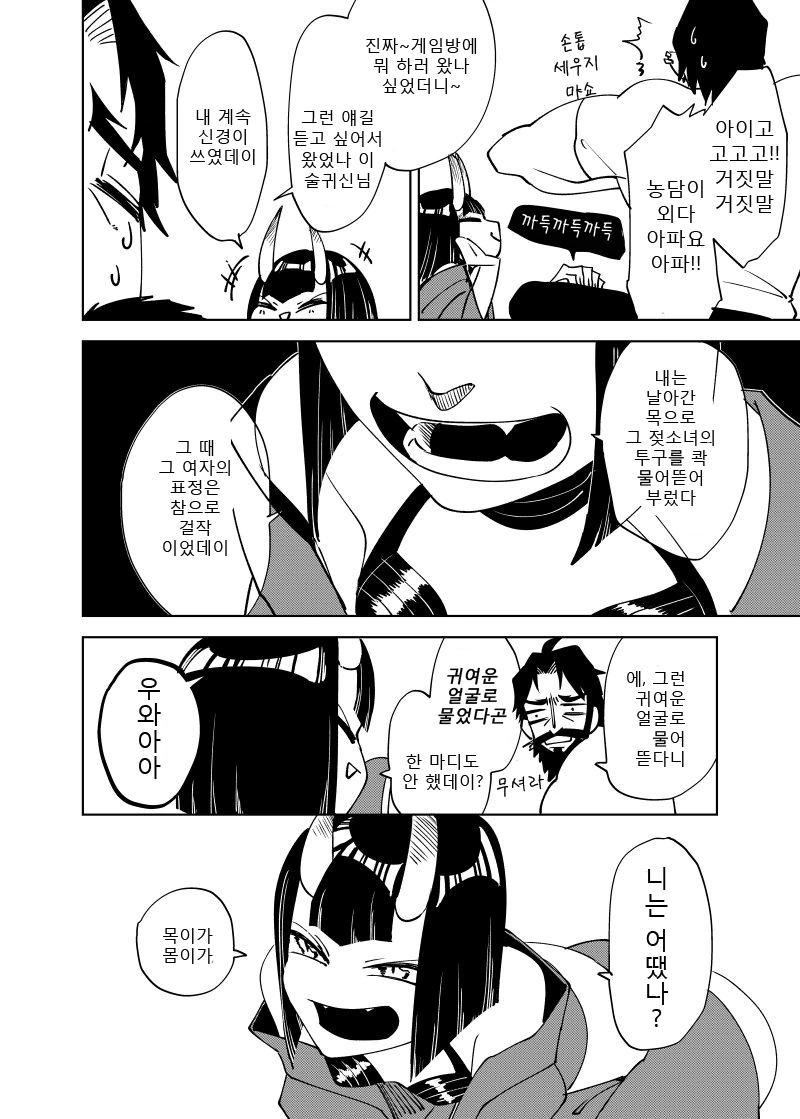 manga_1041165_002.webp