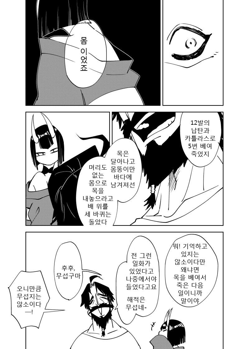 manga_1041165_003.webp