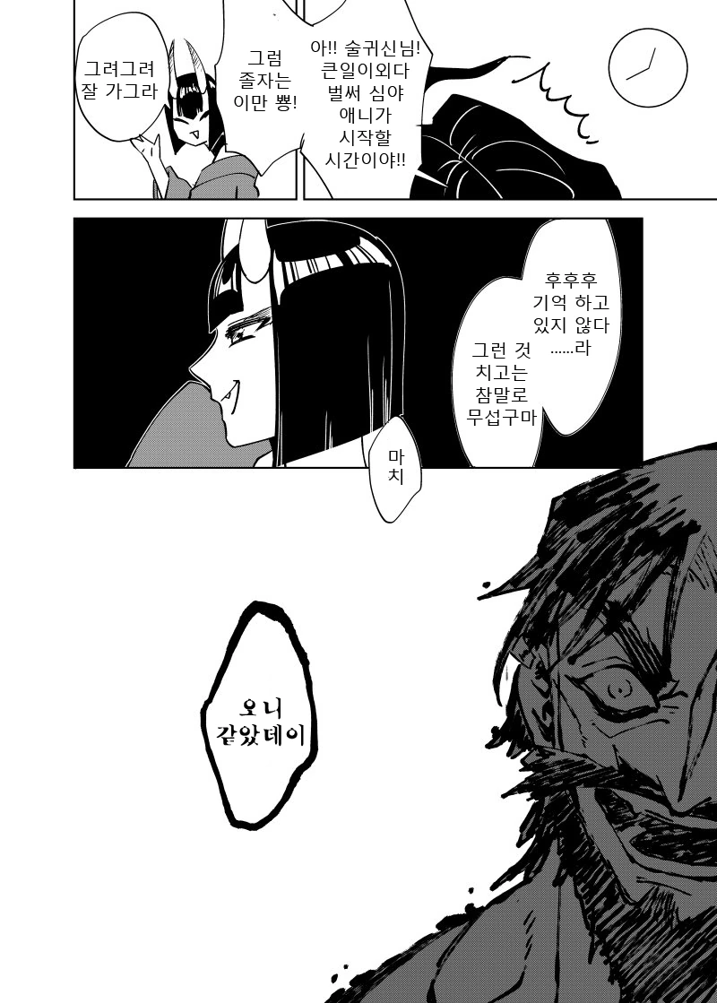 manga_1041165_004.webp