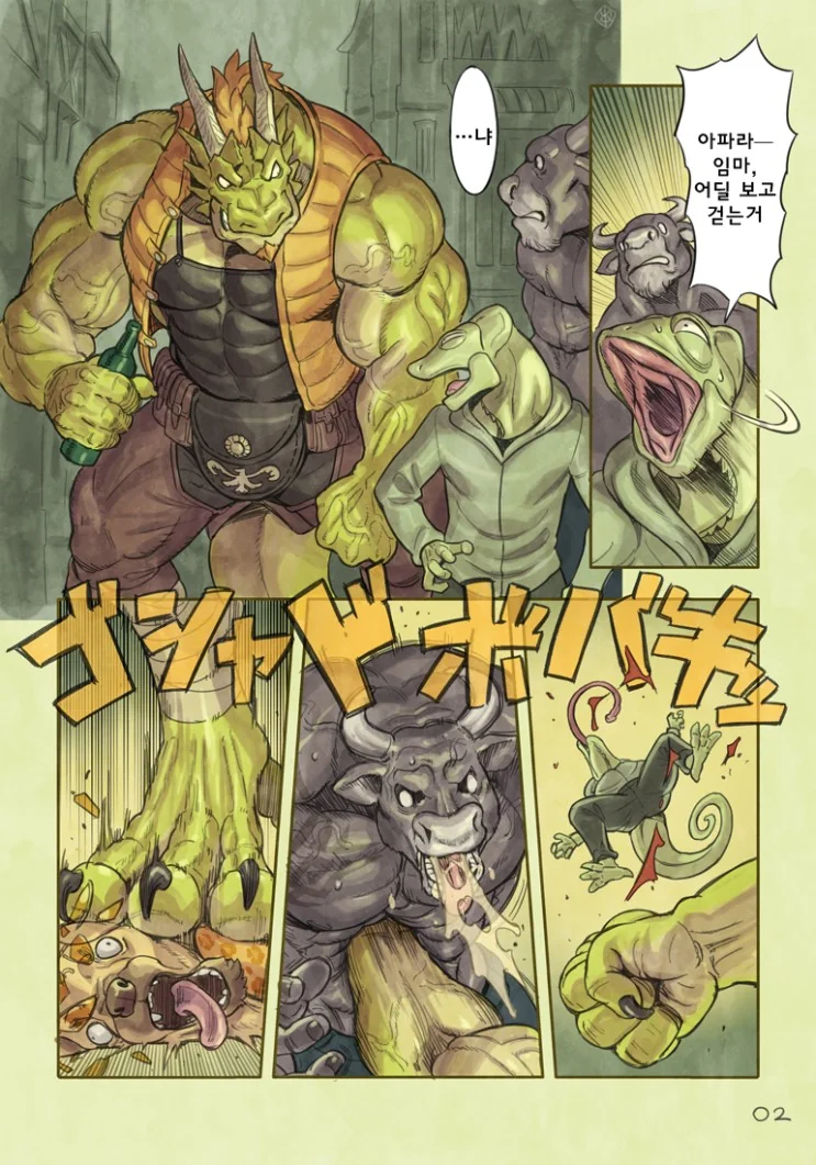 manga_1045516_002.webp