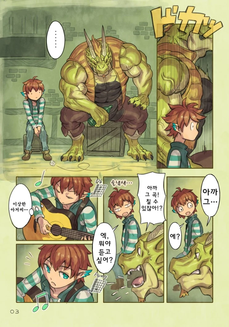 manga_1045516_003.webp