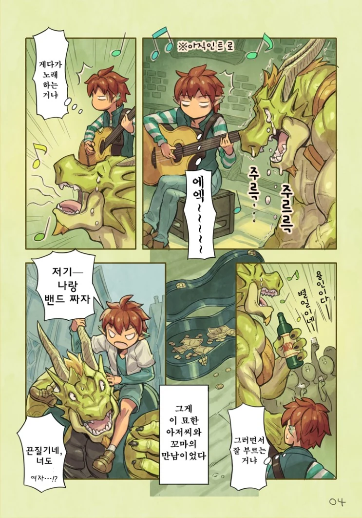 manga_1045516_004.webp