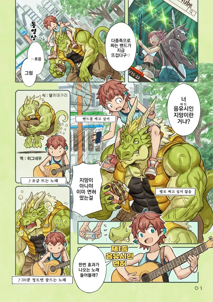 manga_1045516_005.webp