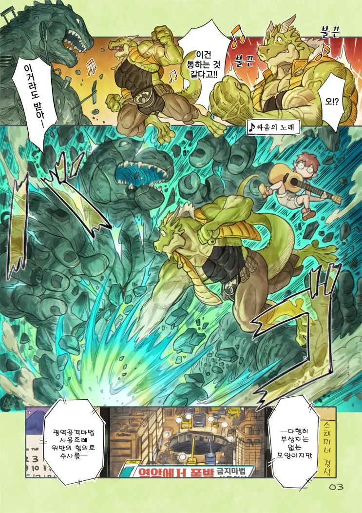 manga_1045516_007.webp