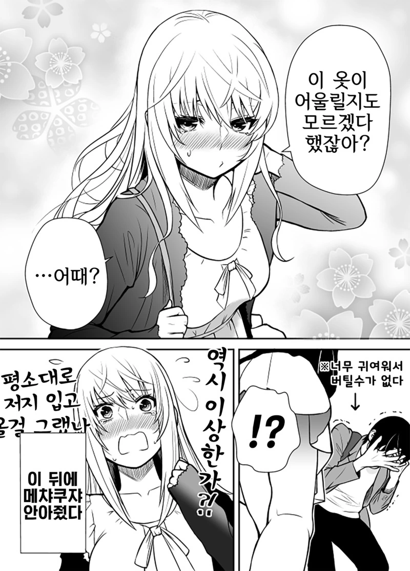 manga_1046012_003.webp