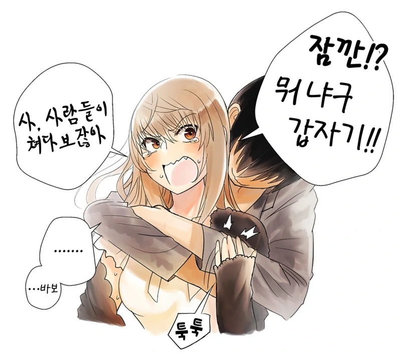 manga_1046012_004.webp