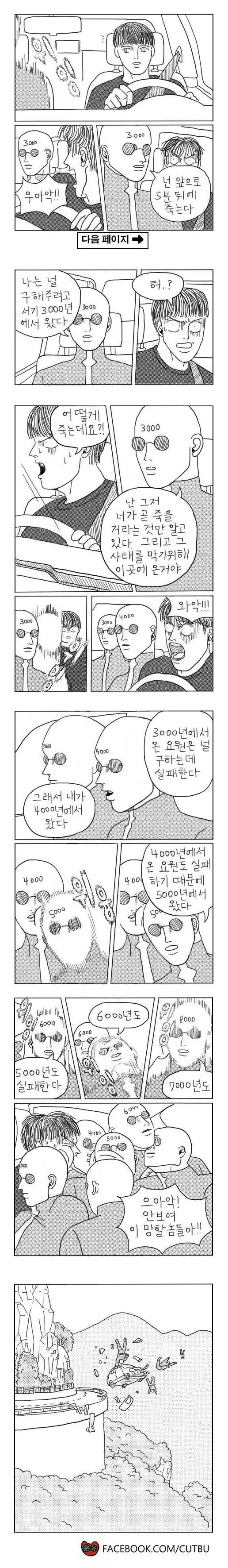 @) U149 프로듀서 전용 보육원.ai 이미지 4