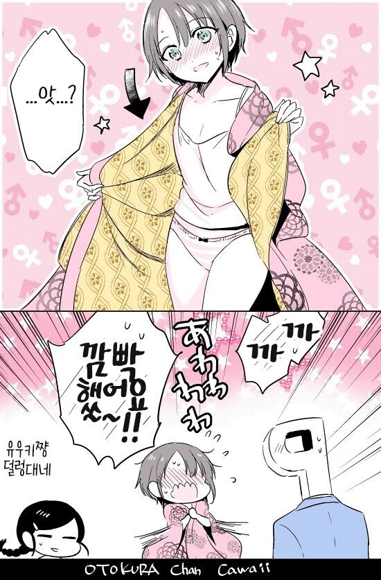 manga_1065994_002.webp