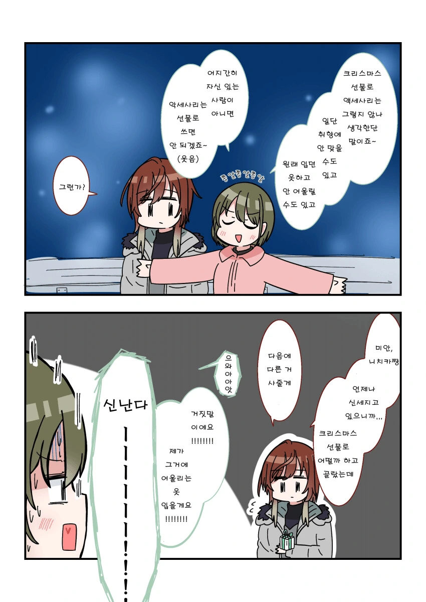 @)뉴제네 이미지 2