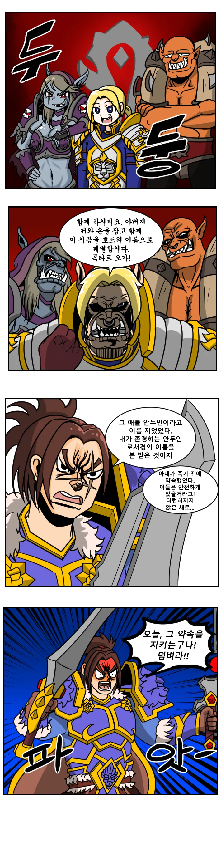 manga_1102020_002.webp