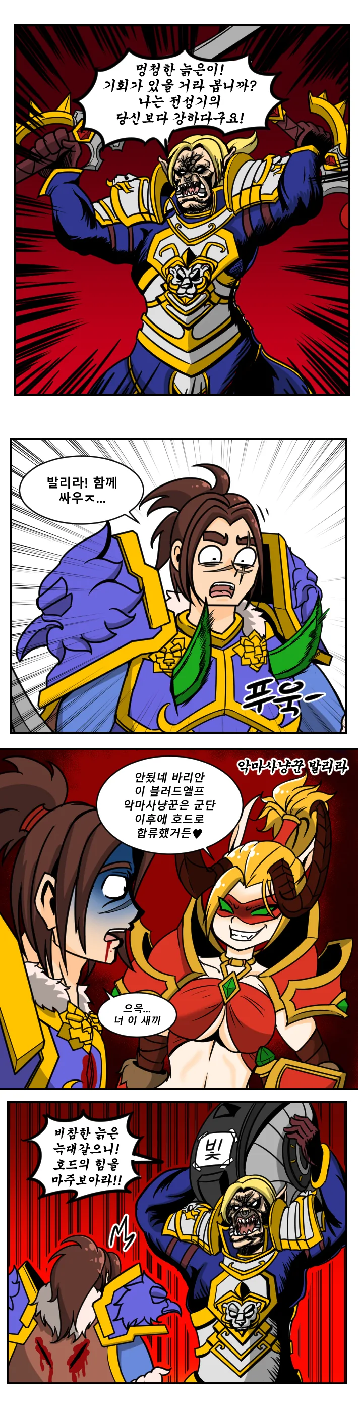 manga_1102020_003.webp