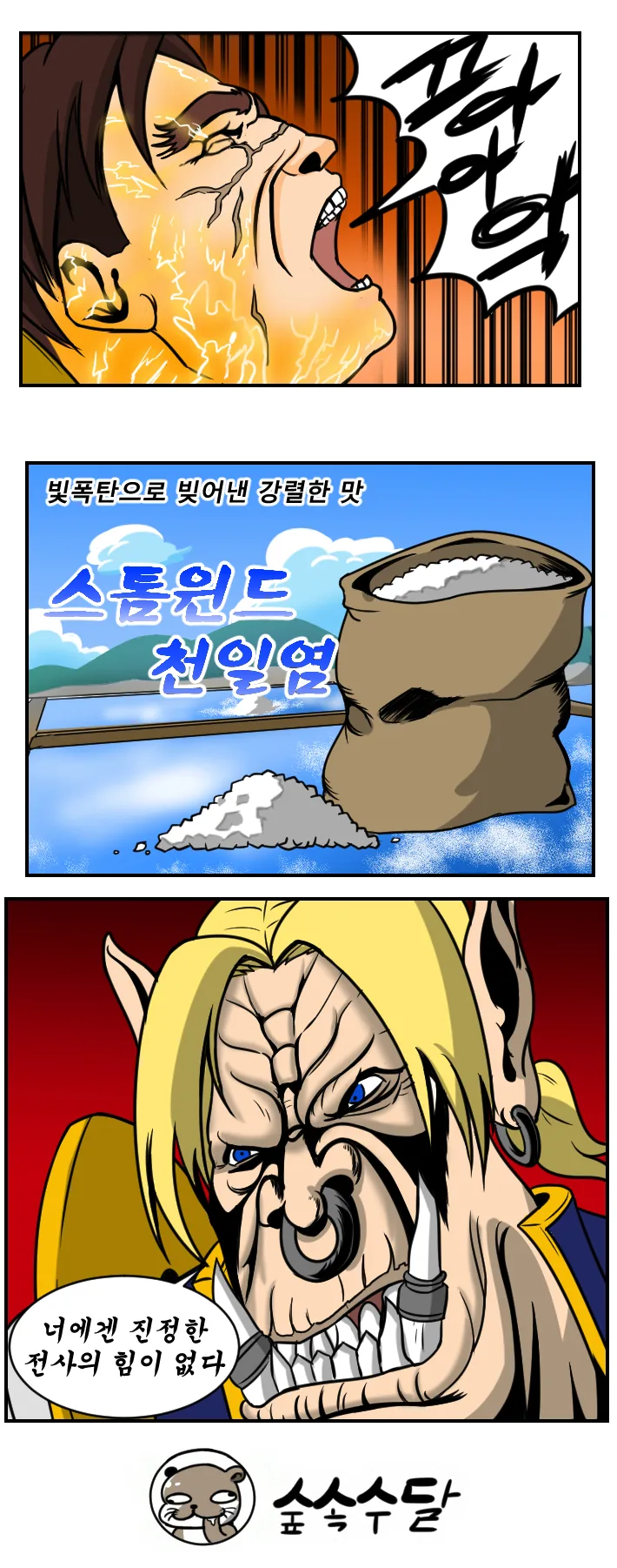 manga_1102020_004.webp