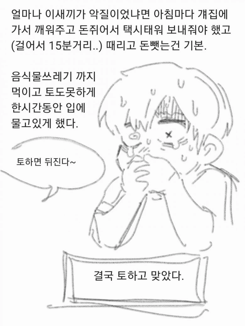 manga_1118378_002.webp