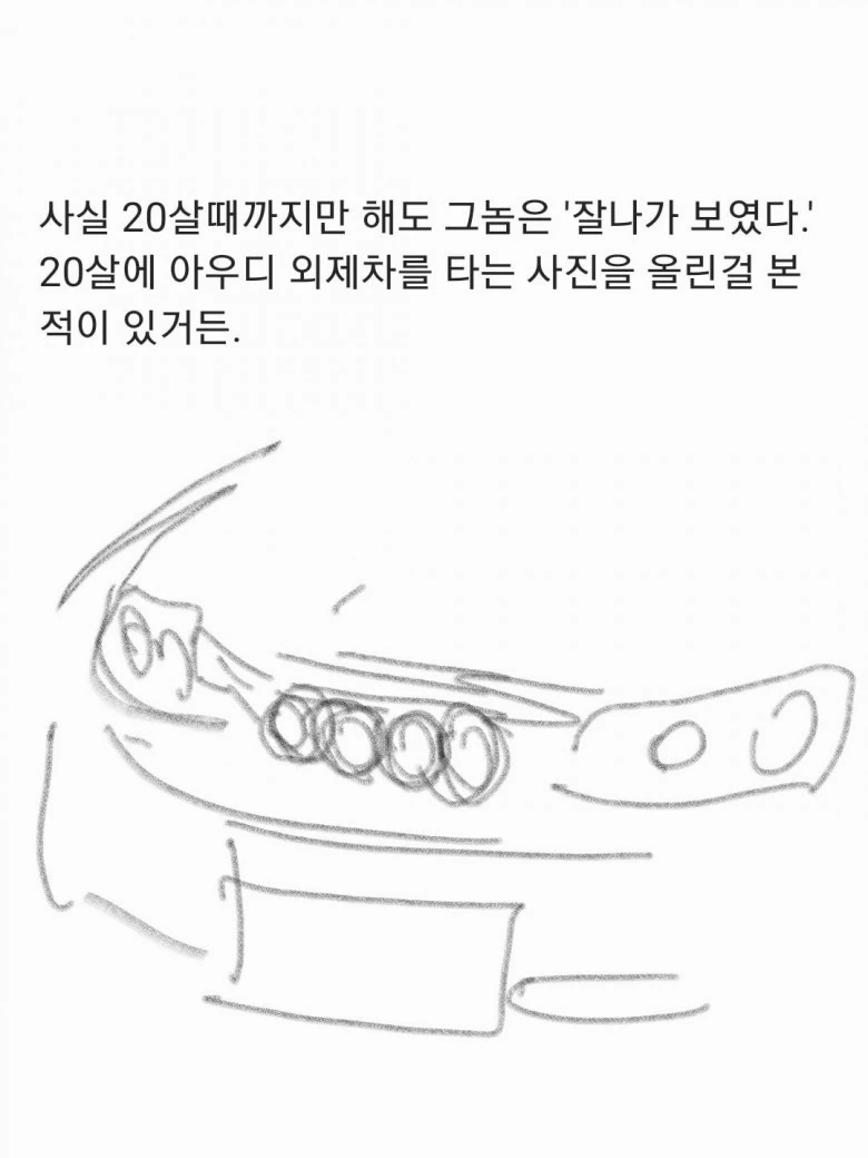 manga_1118378_004.webp