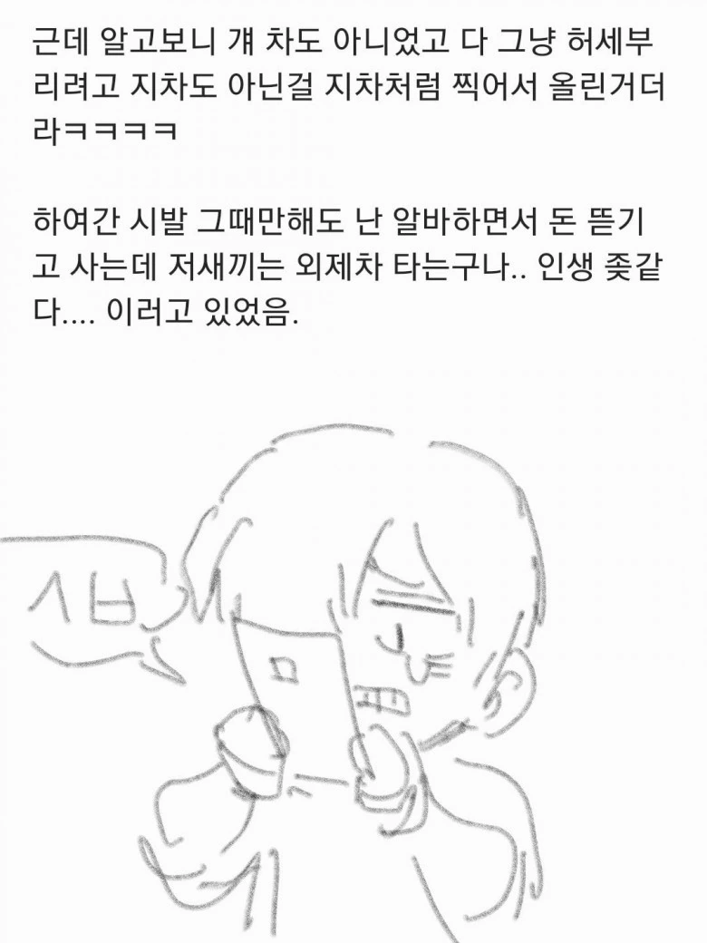manga_1118378_005.webp