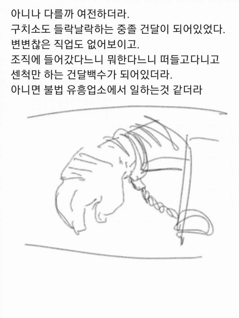 manga_1118378_007.webp